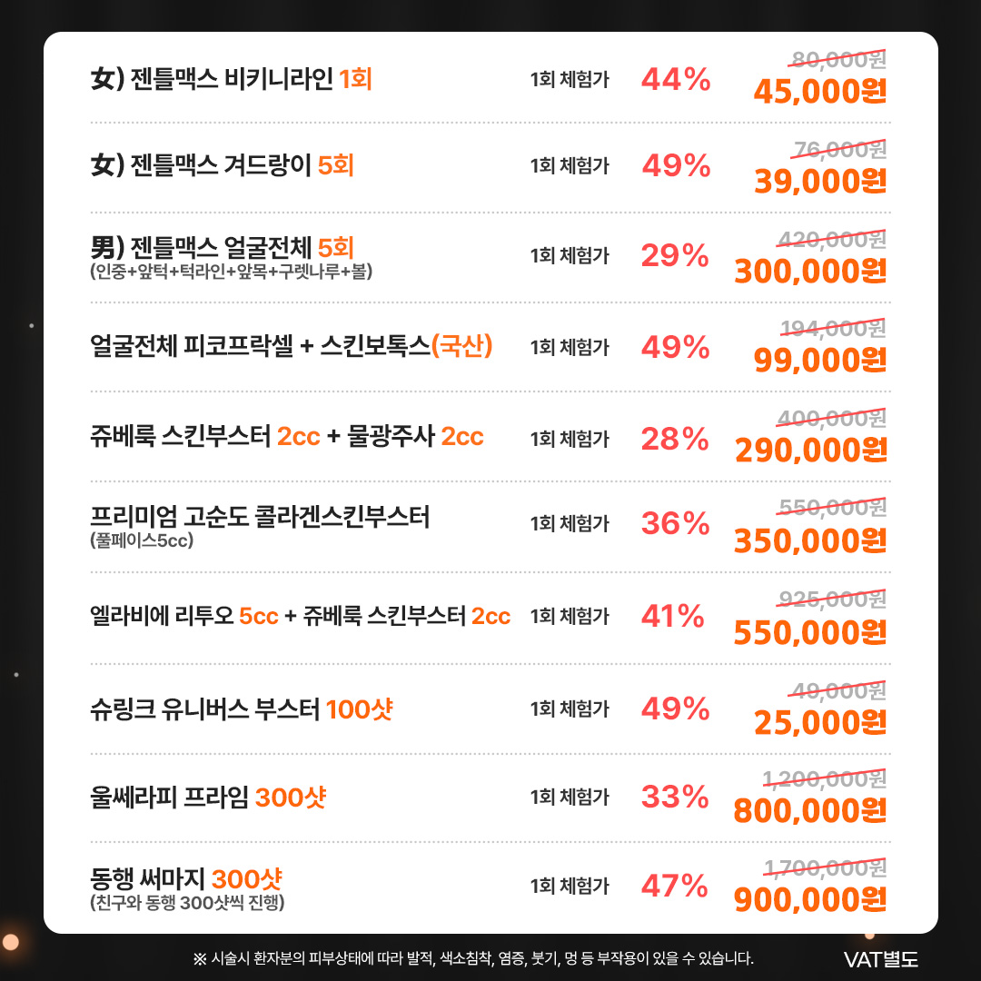 팝업 이미지