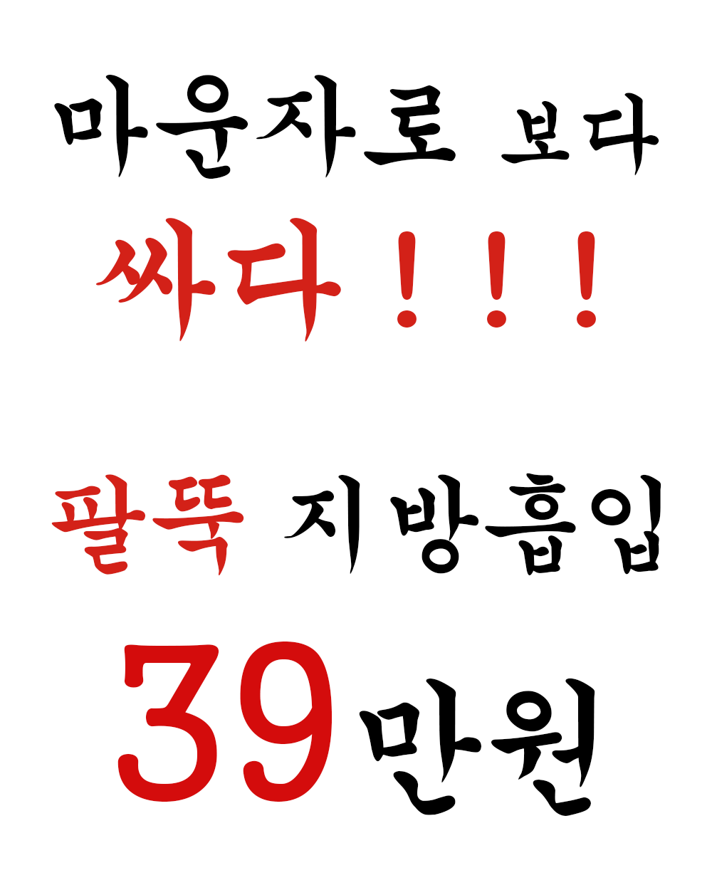 팝업 이미지